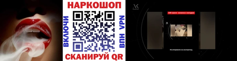 Продажа наркотиков Биробиджан Амфетамин  Конопля  Метамфетамин  Меф мяу мяу  ГАШ  А ПВП 