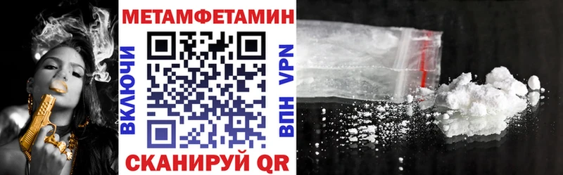 АМФ Розовый  Биробиджан 