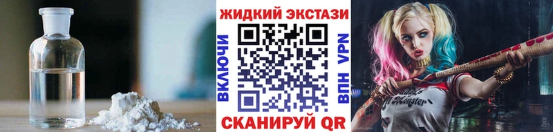 Бутират BDO 33%  наркошоп  Биробиджан 