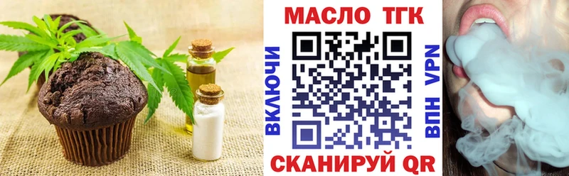 Canna-Cookies конопля  купить   Биробиджан 