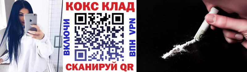 Кокаин Fish Scale  Биробиджан 