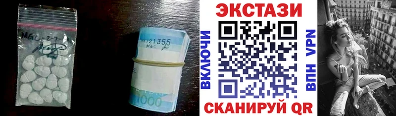 Ecstasy DUBAI  KRAKEN ссылки  Биробиджан 