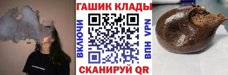 ГАШИШ Ice-O-Lator что такое Биробиджан