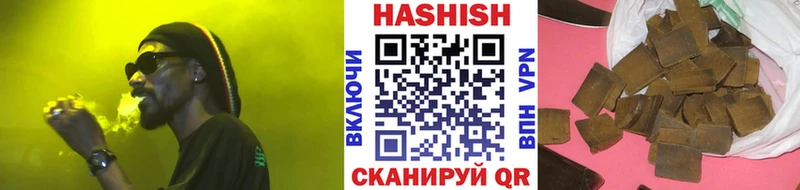 Гашиш убойный Биробиджан