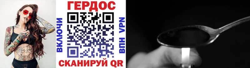 где можно купить наркотик  mega ссылки  ГЕРОИН гречка  Биробиджан 