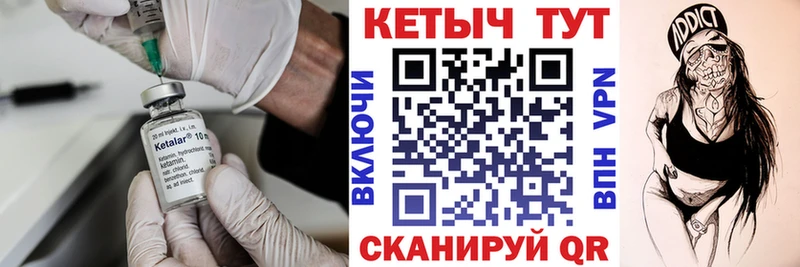 магазин  наркотиков  Биробиджан  Кетамин VHQ 