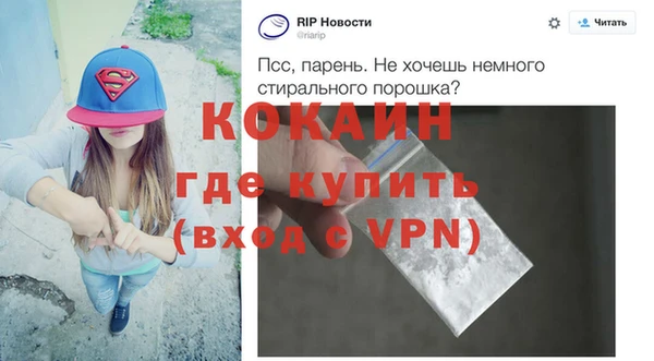 кокаин VHQ Дмитровск