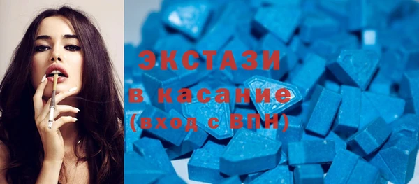 COCAINE Алексеевка