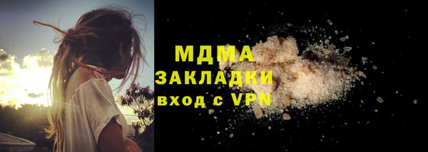 МДМА Алзамай