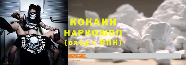 COCAINE Алексеевка
