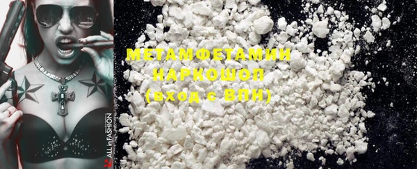 COCAINE Алексеевка