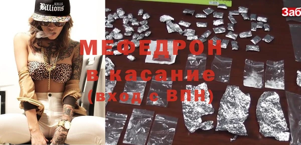 COCAINE Алексеевка