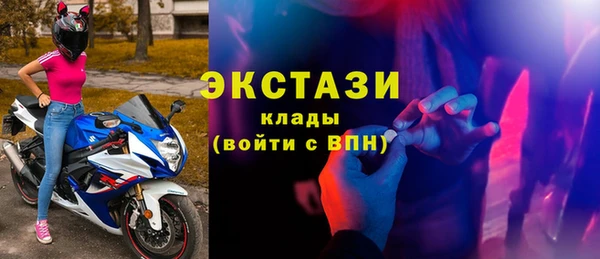 МДМА Алзамай