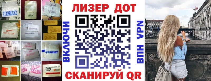Лсд 25 экстази ecstasy  Биробиджан 