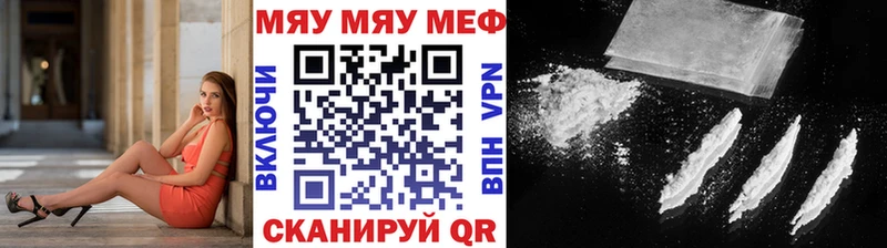 darknet наркотические препараты  Биробиджан  МЕФ кристаллы  цена наркотик 