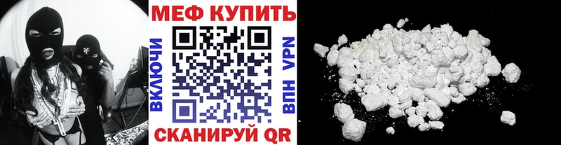 МЕФ  Биробиджан