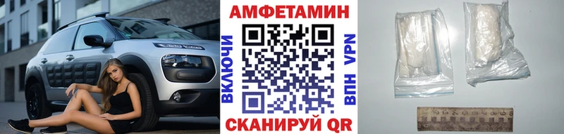 Метамфетамин Methamphetamine Биробиджан