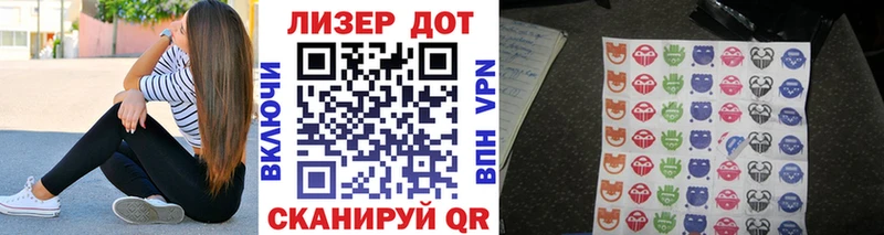Марки 25I-NBOMe 1,5мг  наркошоп  блэк спрут ССЫЛКА  Биробиджан 