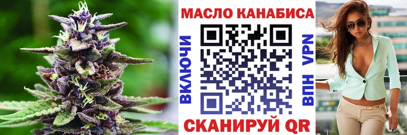 ТГК вейп  Биробиджан 
